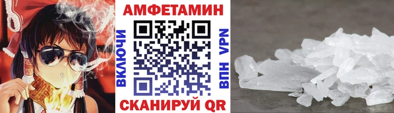 Амфетамин 97%  Жуковка 