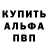 Амфетамин VHQ typo volk