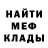МЕТАДОН кристалл Just Helena