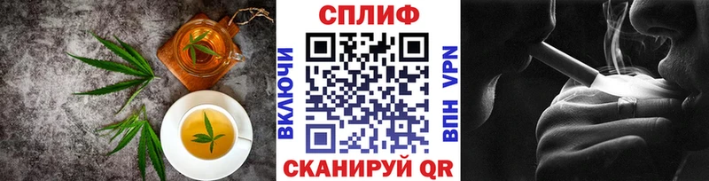 Еда ТГК марихуана  Жуковка 