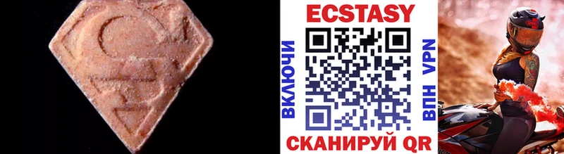 Экстази DUBAI  Жуковка 