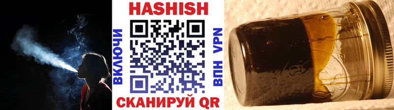 ГАШИШ гашик  Жуковка 
