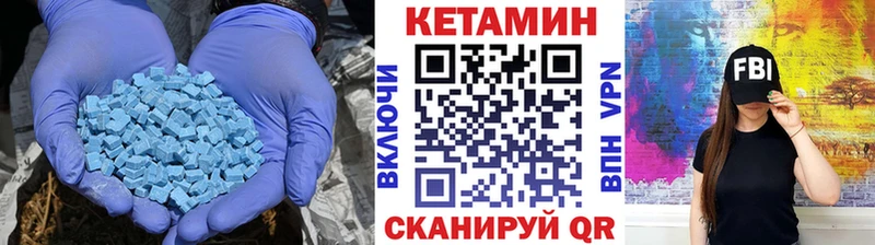 Кетамин VHQ  Жуковка 