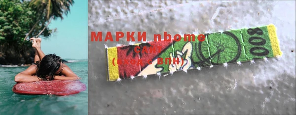 кристаллы Осташков