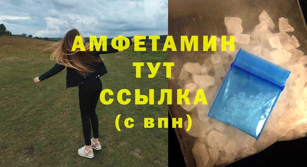 спайс Алексеевка