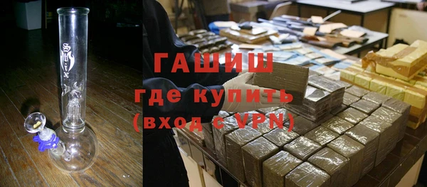 ГАЛЛЮЦИНОГЕННЫЕ ГРИБЫ Алексин