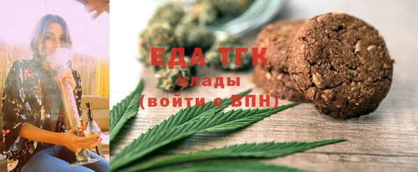 спайс Алексеевка