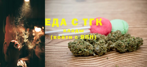 спайс Алексеевка