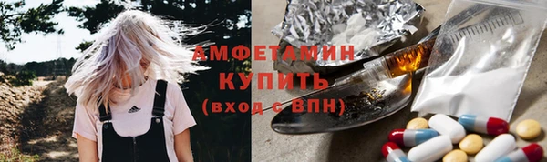 спайс Алексеевка