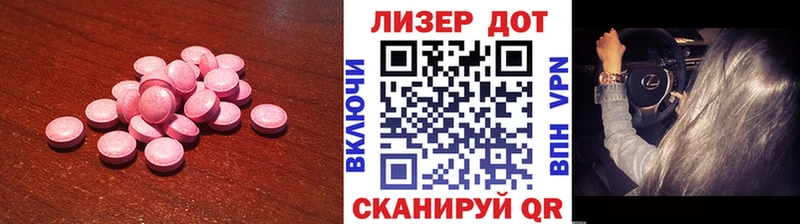 Лсд 25 экстази кислота хочу Жуковка