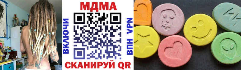 MDMA crystal Жуковка