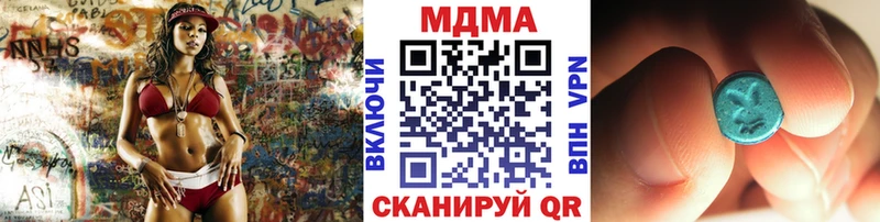 МДМА кристаллы  купить наркотики сайты  Жуковка 