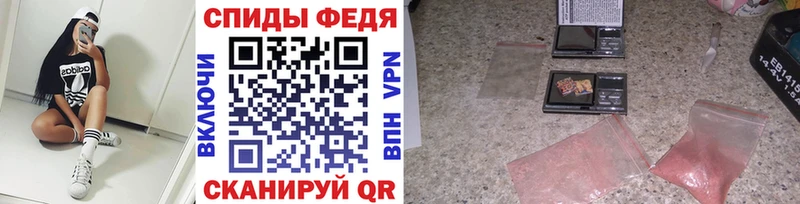 Первитин мет  Жуковка 