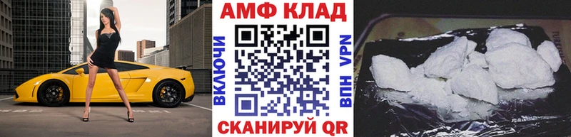 МЕТАМФЕТАМИН витя Жуковка