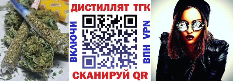 Дистиллят ТГК Wax Жуковка