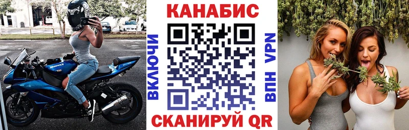 купить закладку Жуковка Бошки марихуана Bruce Banner